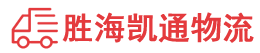 潮州到宾县物流公司
